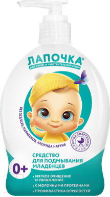 Гель для интимной гигиены детский Лапочка Для подмывания 0+ (300мл)