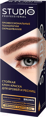 Набор для окрашивания бровей Studio Professional Коричневый