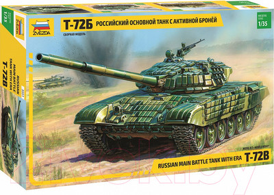 Сборная модель Звезда Танк с активной броней Т-72Б / 3551