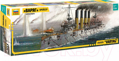 Сборная модель Звезда Крейсер Варяг / 9014