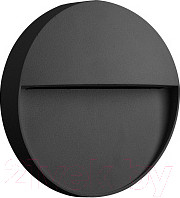 Бра уличное Mantra Baker 7013