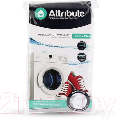 Мешок для стирки Attribute ALB011