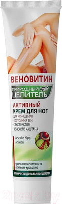 Крем для ног Веновитин Активный (100мл)