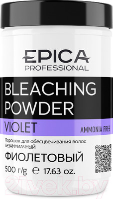 Порошок для осветления волос Epica Professional Bleaching Powder (500г, фиолетовый)