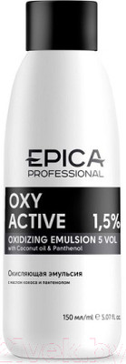 Эмульсия для окисления краски Epica Professional Oxy Active 1.5 % 5 vol (150мл)
