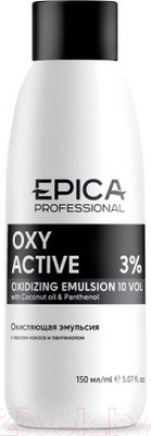 Эмульсия для окисления краски Epica Professional Oxy Active 3% 10 vol (150мл)