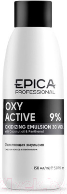 Эмульсия для окисления краски Epica Professional Oxy Active 9% 30 vol (150мл)