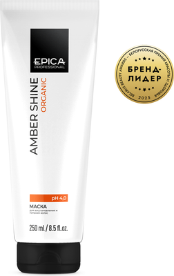 Маска для волос Epica Professional Amber Shine Organic (250мл)