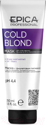 Тонирующая маска для волос Epica Professional Cold Blond с фиолетовым пигментом (250мл)