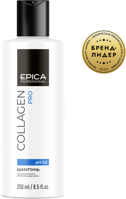 Шампунь для волос Epica Professional Collagen Pro (250мл)