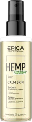 Лосьон для волос Epica Professional Hemp Therapy Calm Skin для снятия раздр кожи головы (100мл)