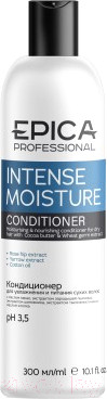 Кондиционер для волос Epica Professional Intense Moisture увлажнение и питание (300мл)