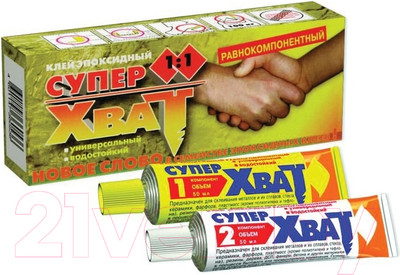 Клей Новбытхим Супер-Хват эпоксидный 492 (45г+45г)