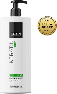 Кондиционер для волос Epica Professional Keratin Pro (1л)
