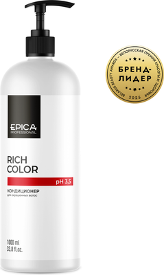 Кондиционер для волос Epica Professional Rich Color (1л)
