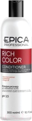 Кондиционер для волос Epica Professional Rich Color (300мл)