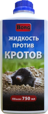 Средство для борьбы с вредителями Borg Жидкость против кротов (750мл)