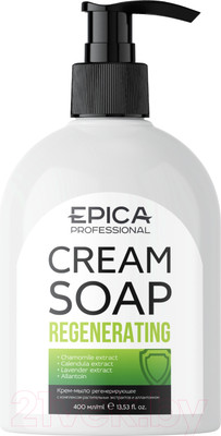 Мыло жидкое Epica Professional Cream Soap Regenerating (400мл)