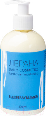 Крем для рук Лерана Черника и лимон (300мл)