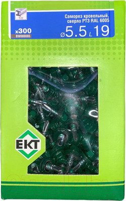 Саморез ЕКТ Кровельный с резиновой прокладкой 5.5х19 сверло PT3 / BW000085 (300шт, RAL 6005)