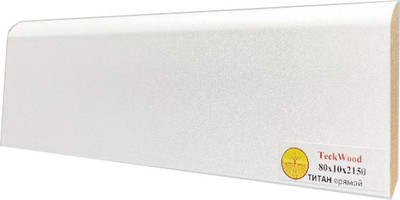 Плинтус Teckwood МДФ Прямой 80x10x2150 (титан)
