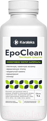 Очиститель Kerateks EpoClean (1л, белый)