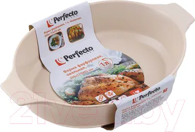 Форма для запекания Perfecto Linea 29-100110