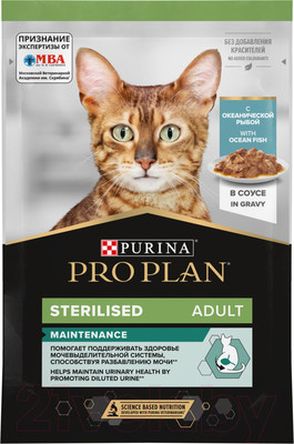 Влажный корм для кошек Pro Plan Nutrisavour Sterilised Рыба (85г)
