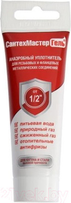 Фиксатор резьбы РегионСпецТехно Сантехмастер Гель / 61049 (35г, красный)