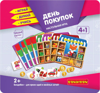 Развивающая игра Bondibon День покупок 4 в 1 / ВВ4872