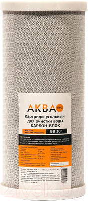 Картридж для фильтра АкваПро 10BB 10 микрон CB-10BB / 410