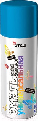 Эмаль Этюд Универсальная RAL 5015 (400/520мл, голубой)