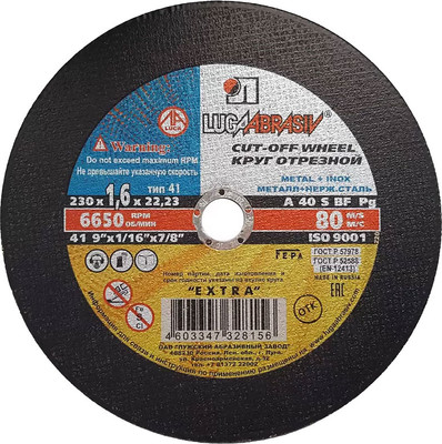 Отрезной диск LugaAbrasiv А40 / A00018663