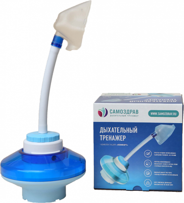 Дыхательный тренажер Самоздрав Комфорт