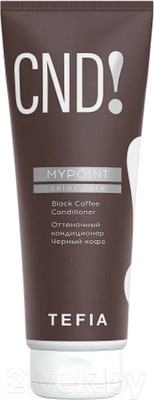 Тонирующий кондиционер для волос Tefia Mypoint Color Care (250мл, черный кофе)