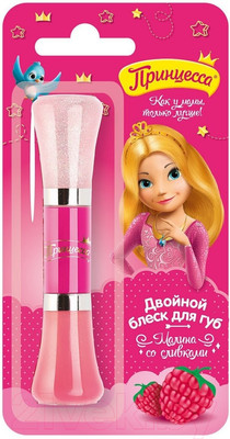Блеск для губ детский Принцесса Малина со сливками двойной (10мл)