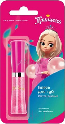 Блеск для губ детский Принцесса Светло-розовый (5мл)
