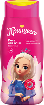 Пена для ванны детская Принцесса Волшебная (400мл)
