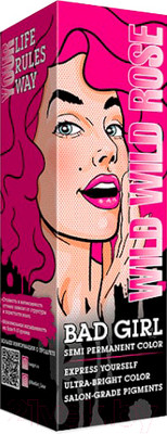 Пигмент прямого действия Bad Girl Wild Wild Rose розовый (150мл)