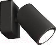 Спот Mantra Sal 6714