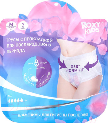 Трусы послеродовые Roxy-Kids С прокладкой / RPN-003-M (3шт)
