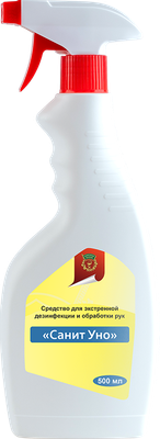 Антисептик Санитарная оборона Санит Уно  (500мл)