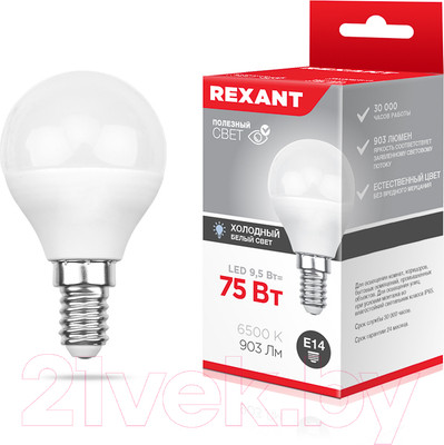 Лампа Rexant 604-207