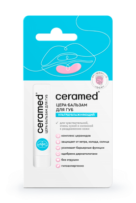 Бальзам для губ Ceramed Цера Ультраувлажняющий (13мл)
