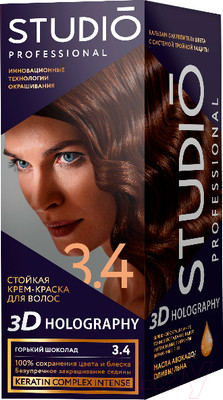 Крем-краска для волос Studio Professional 3D Holography 3.4 (горький шоколад )