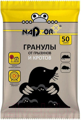 Средство для борьбы с вредителями Nadzor NASA145 Гранулы от кротов (50г)