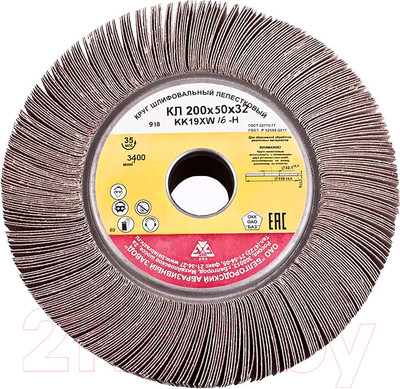 Шлифовальный круг БаЗ 40Н / A00000275