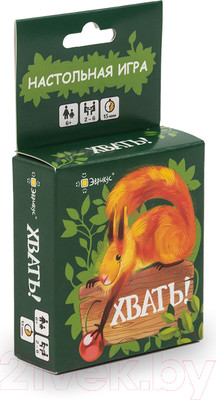 Настольная игра Эврикус Хвать! / BG-11030