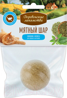 Игрушка для кошек Деревенские лакомства Мятный шар. Лимонник,мелисса / 72201143 (22г)