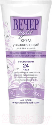 Крем для лица Svoboda Вечер light увлажняющий с экстр. петрушки в тубе для лица и век (60мл)